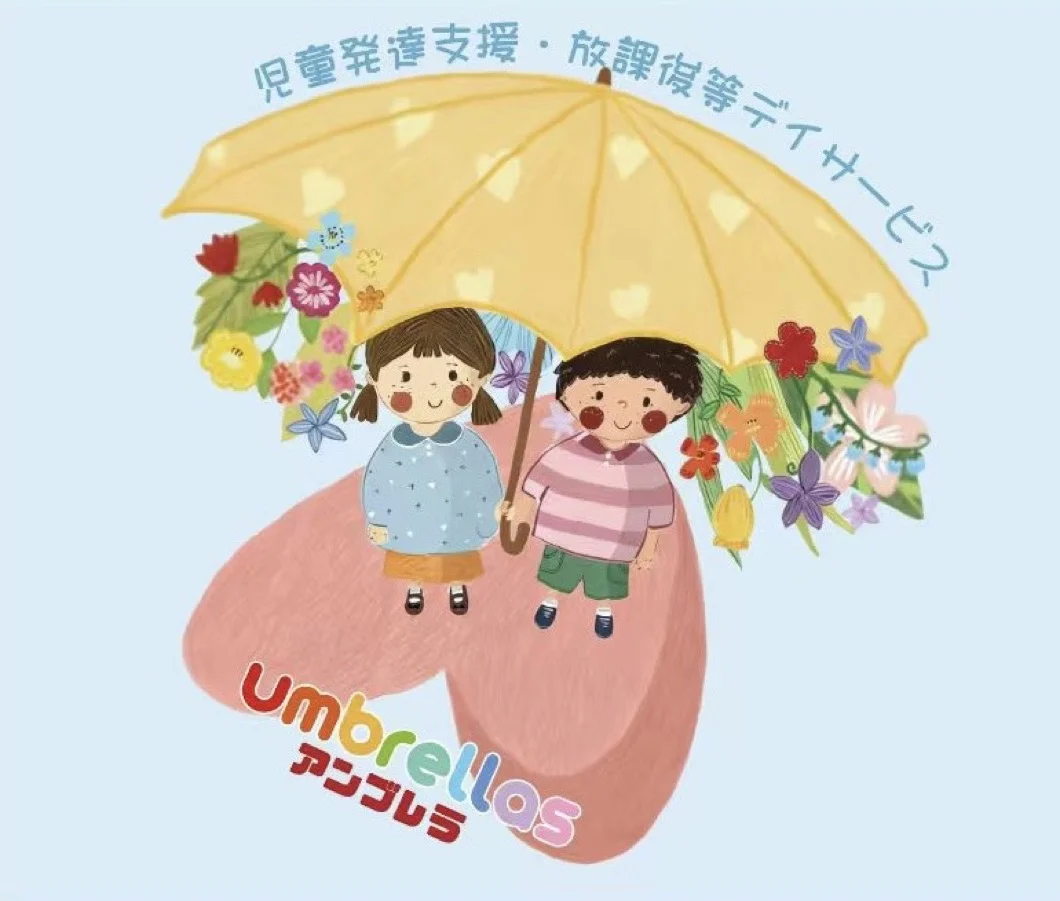 施設外観